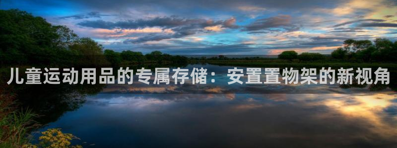 征途国际集团