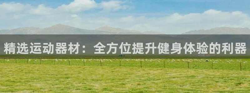 征途国际娱乐代理怎么样