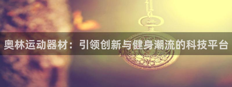 征途国际集团官网网址