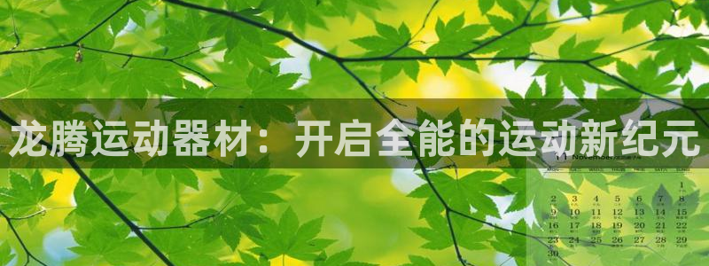 征途国际招商电话号码是多少